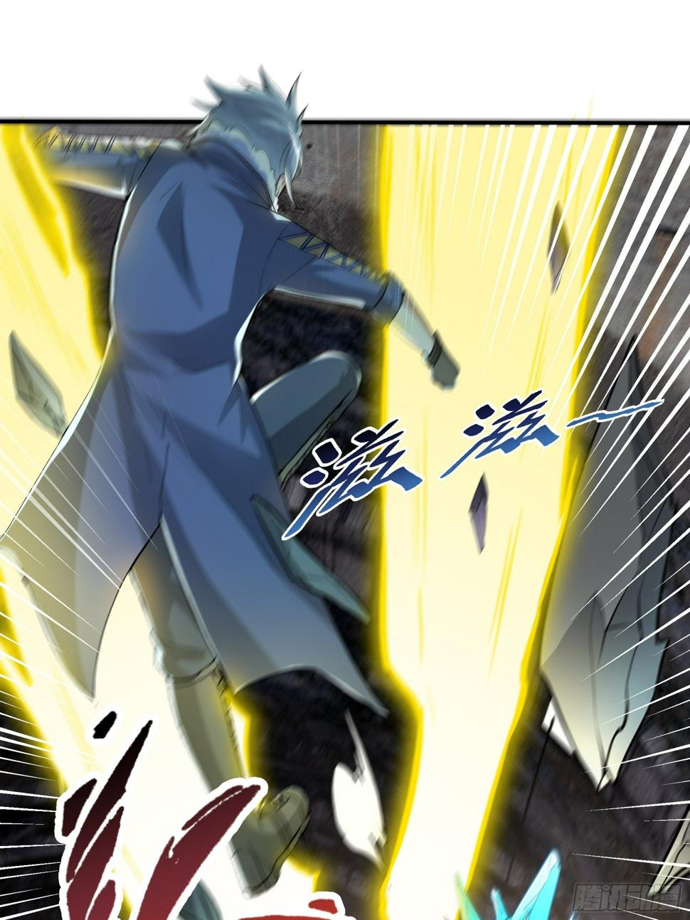 末世妖行记漫画,27 困境2图