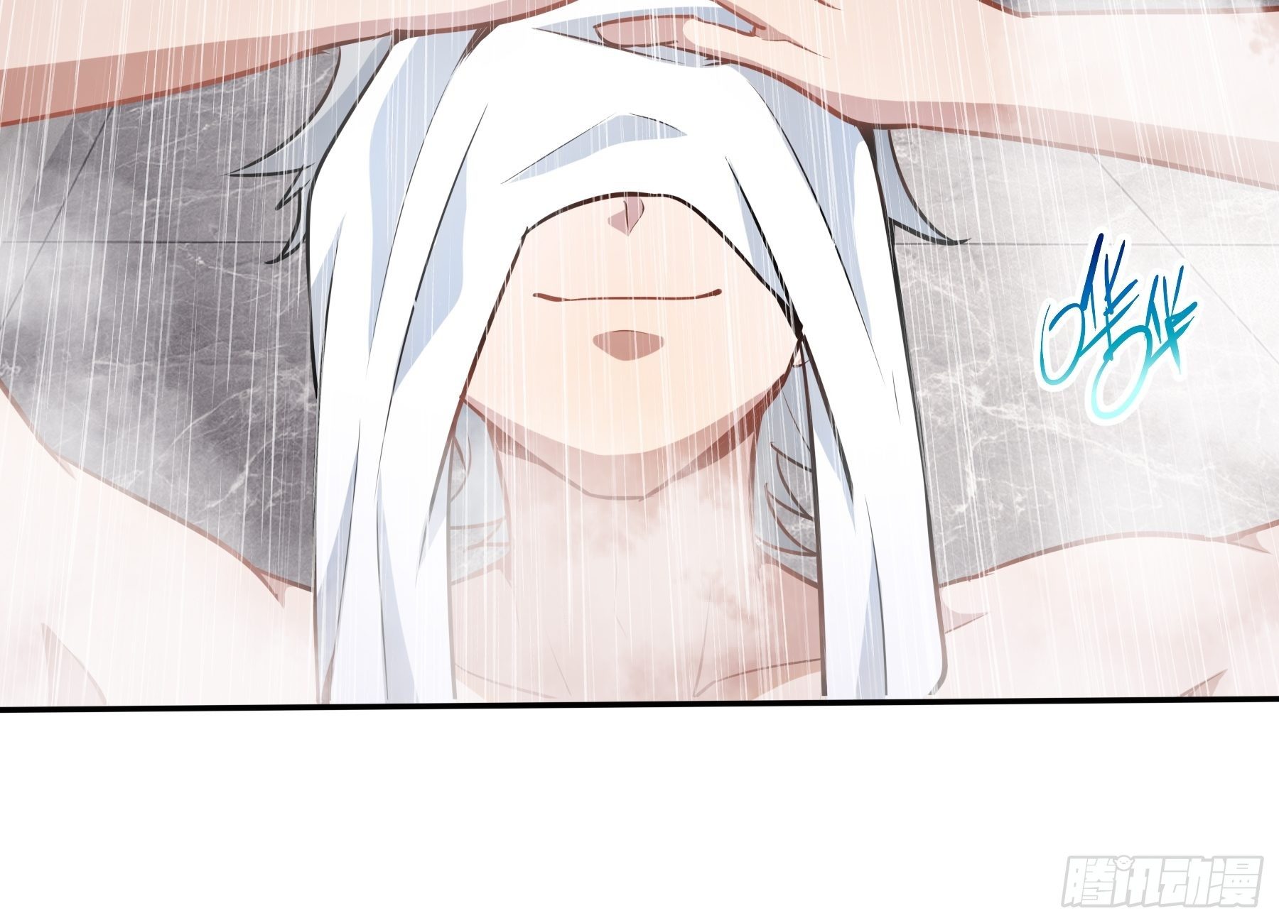末世妖行记漫画,34 青灵的苦恼1图