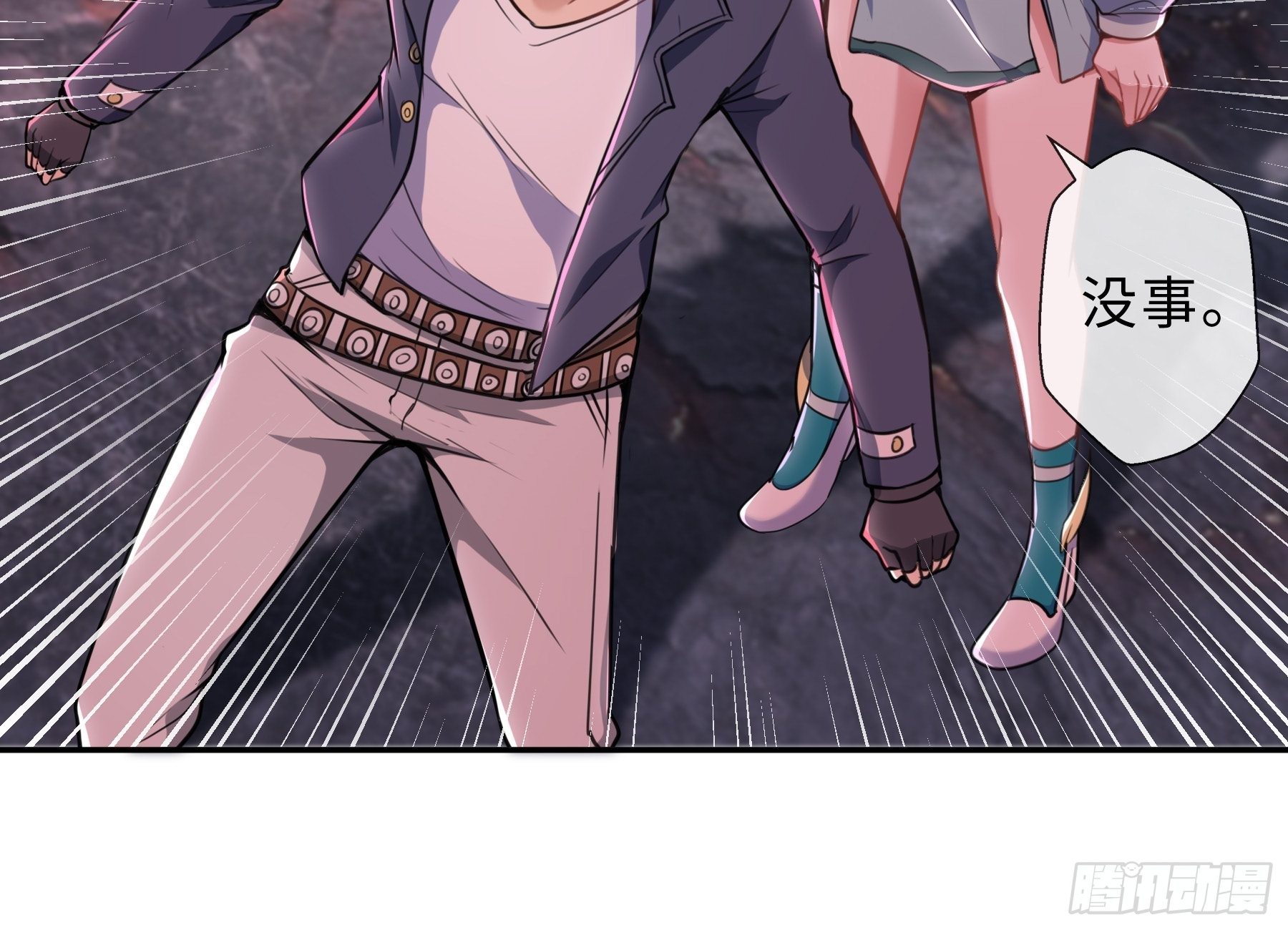 末世妖行记漫画,41 对决22图