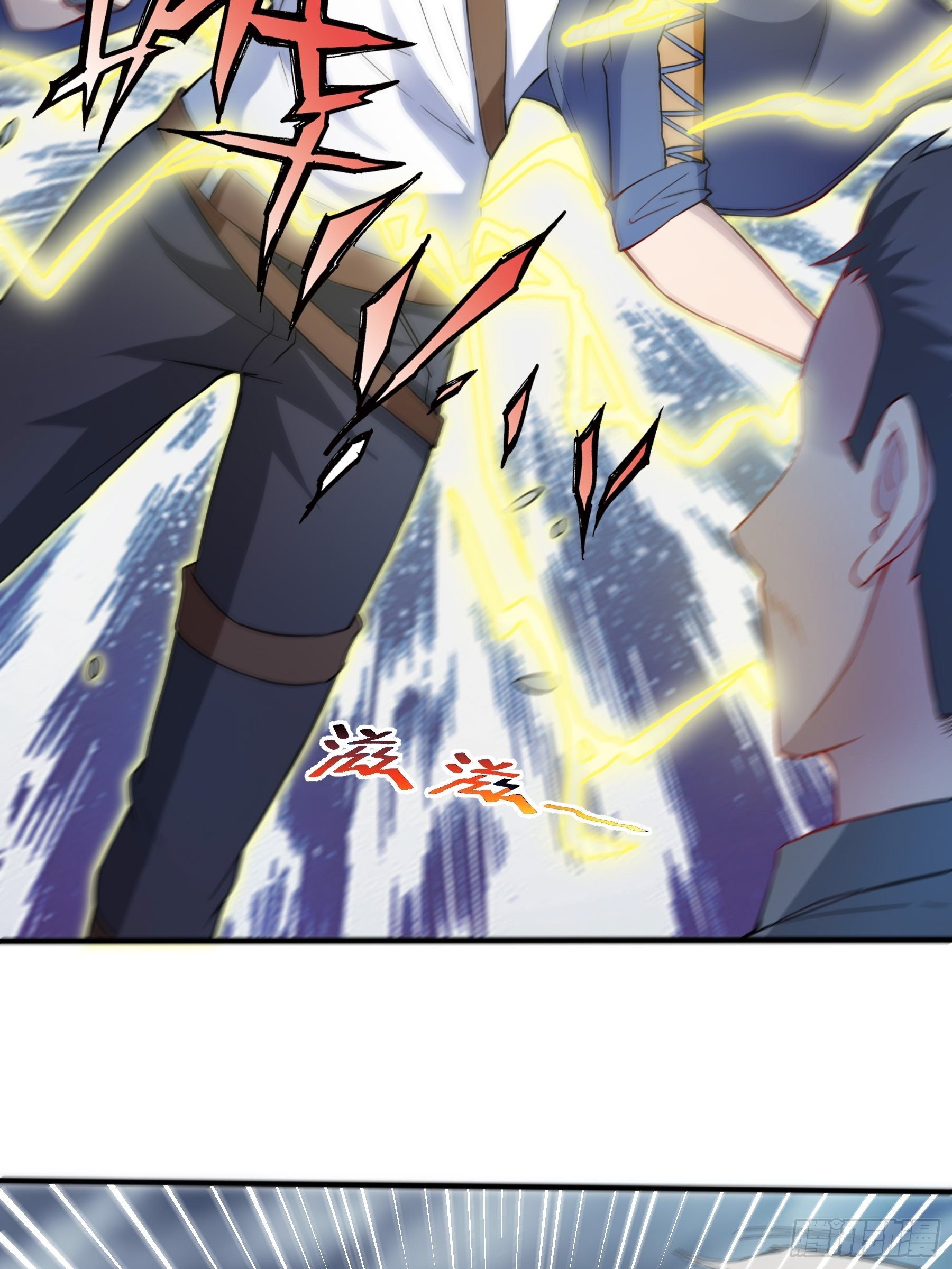 末世妖行记漫画,28 暴走2图