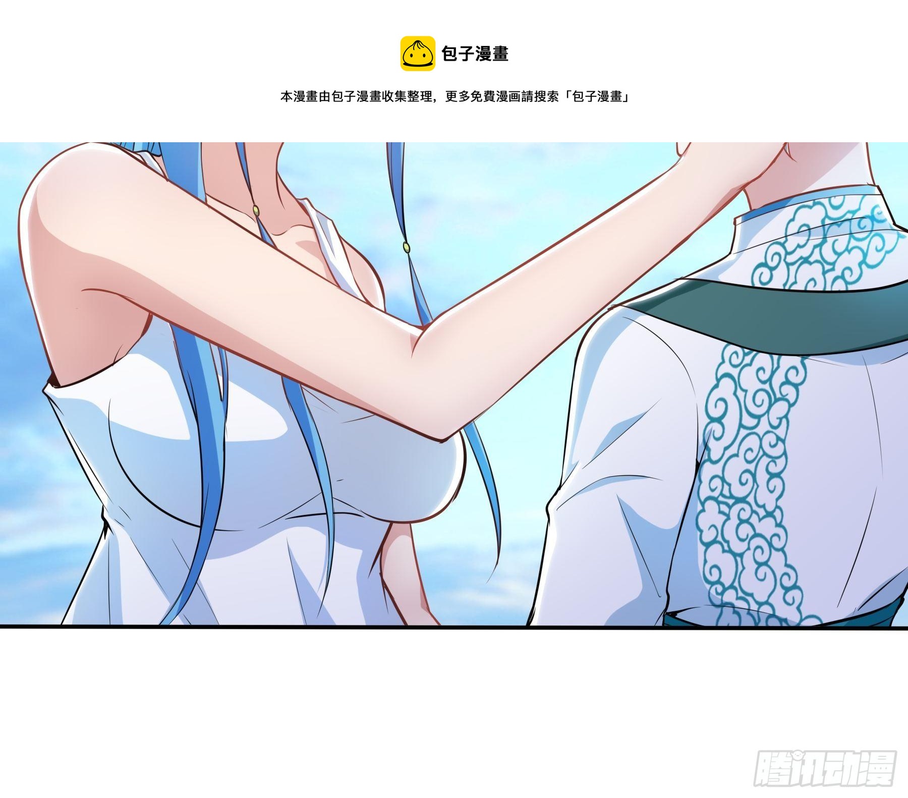 末世妖行记漫画,36 意识空间1图
