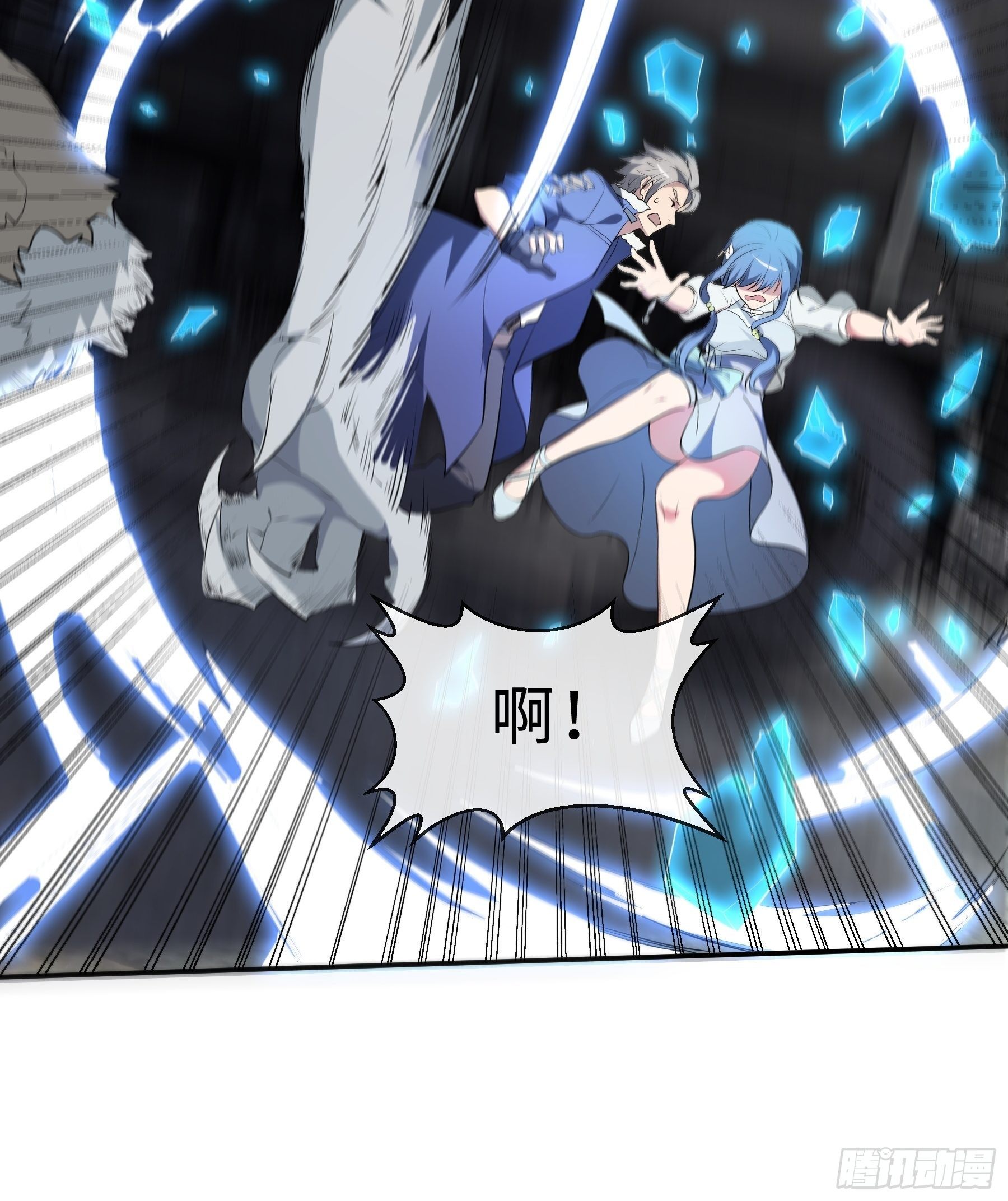 末世妖行记漫画,24 誓死拼搏2图