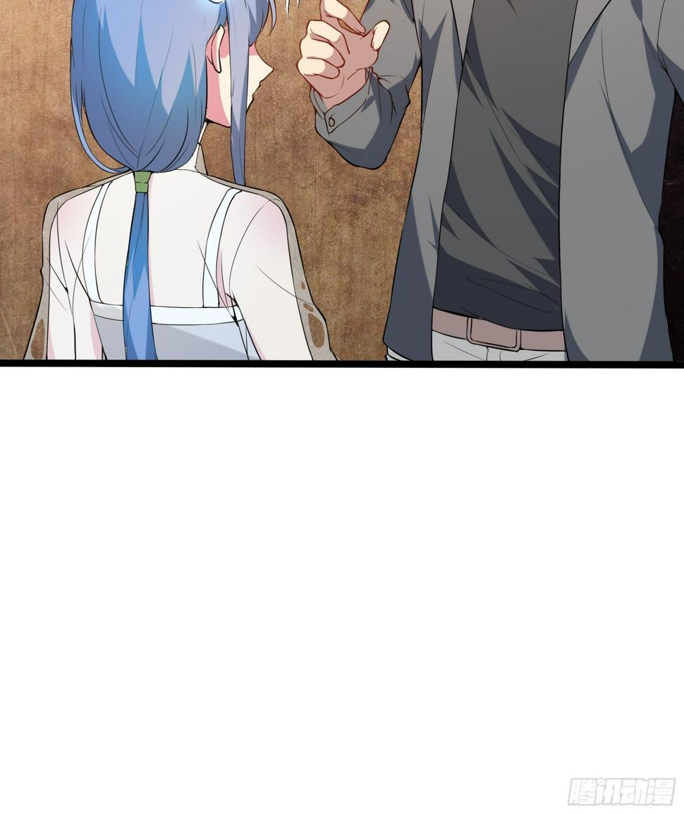 末世妖行记漫画,12兽魂的影响1图