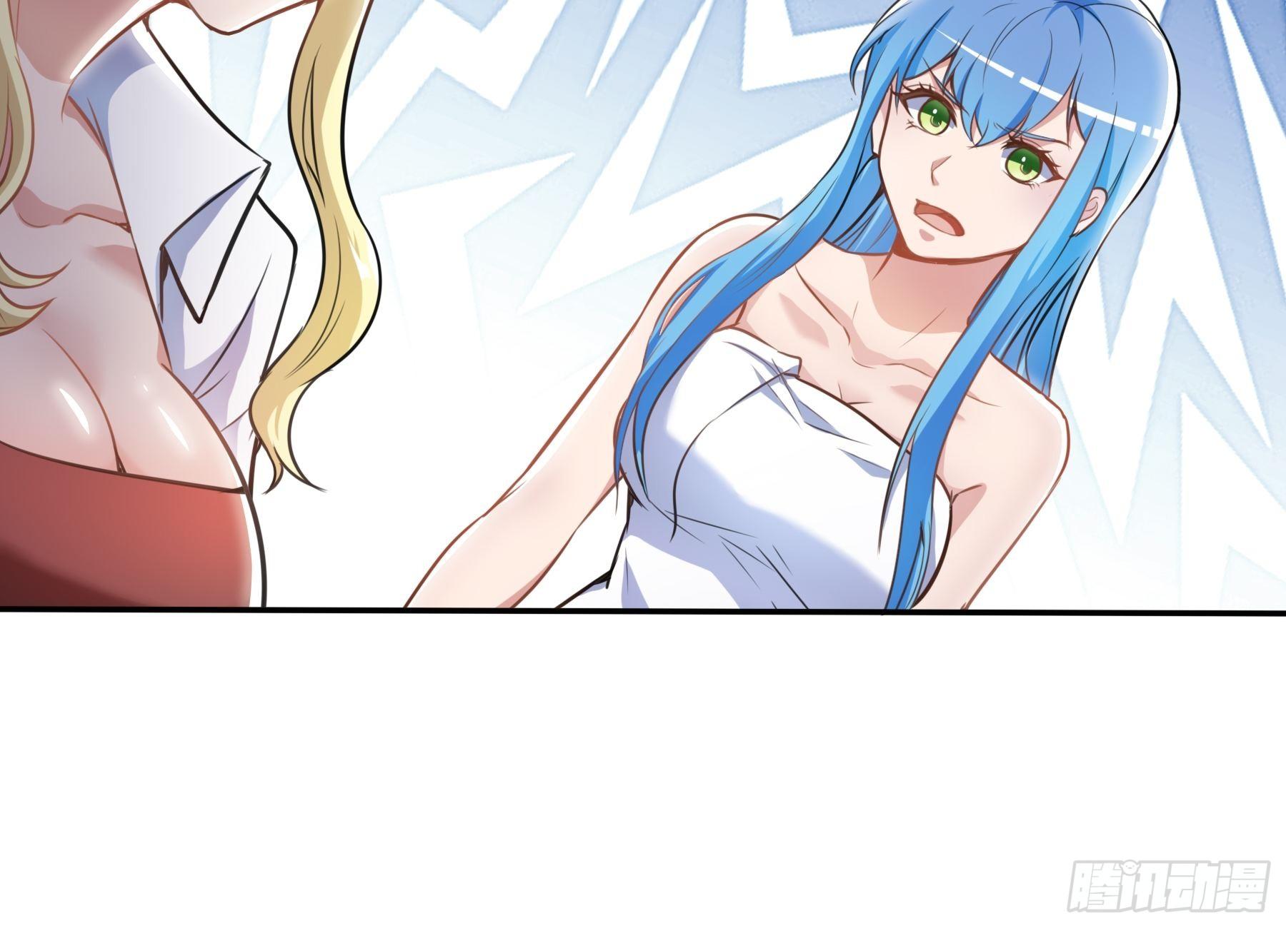 末世妖行记漫画,37 示好1图