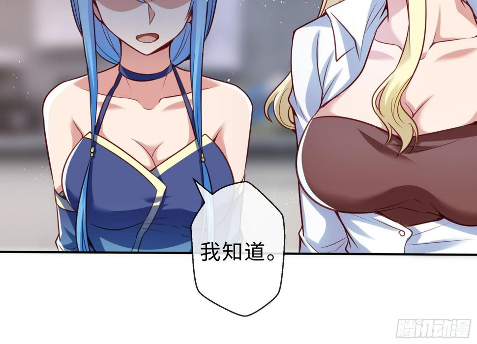 末世妖行记漫画,43 逃避1图