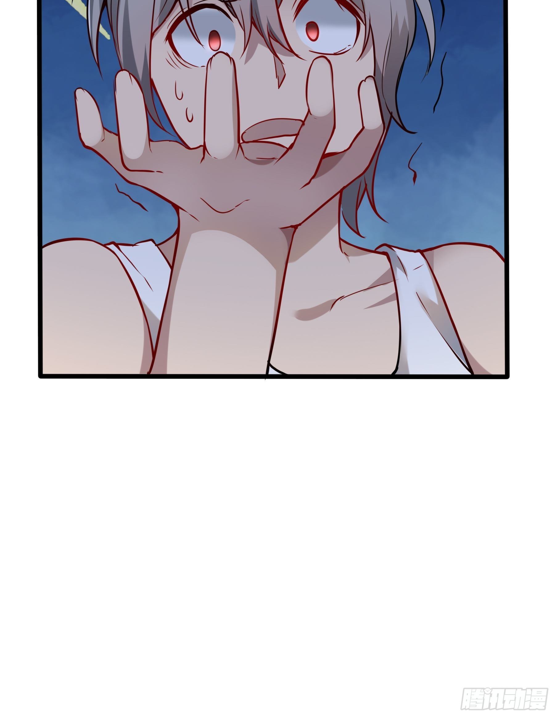 末世妖行记漫画,04小白？青灵？1图