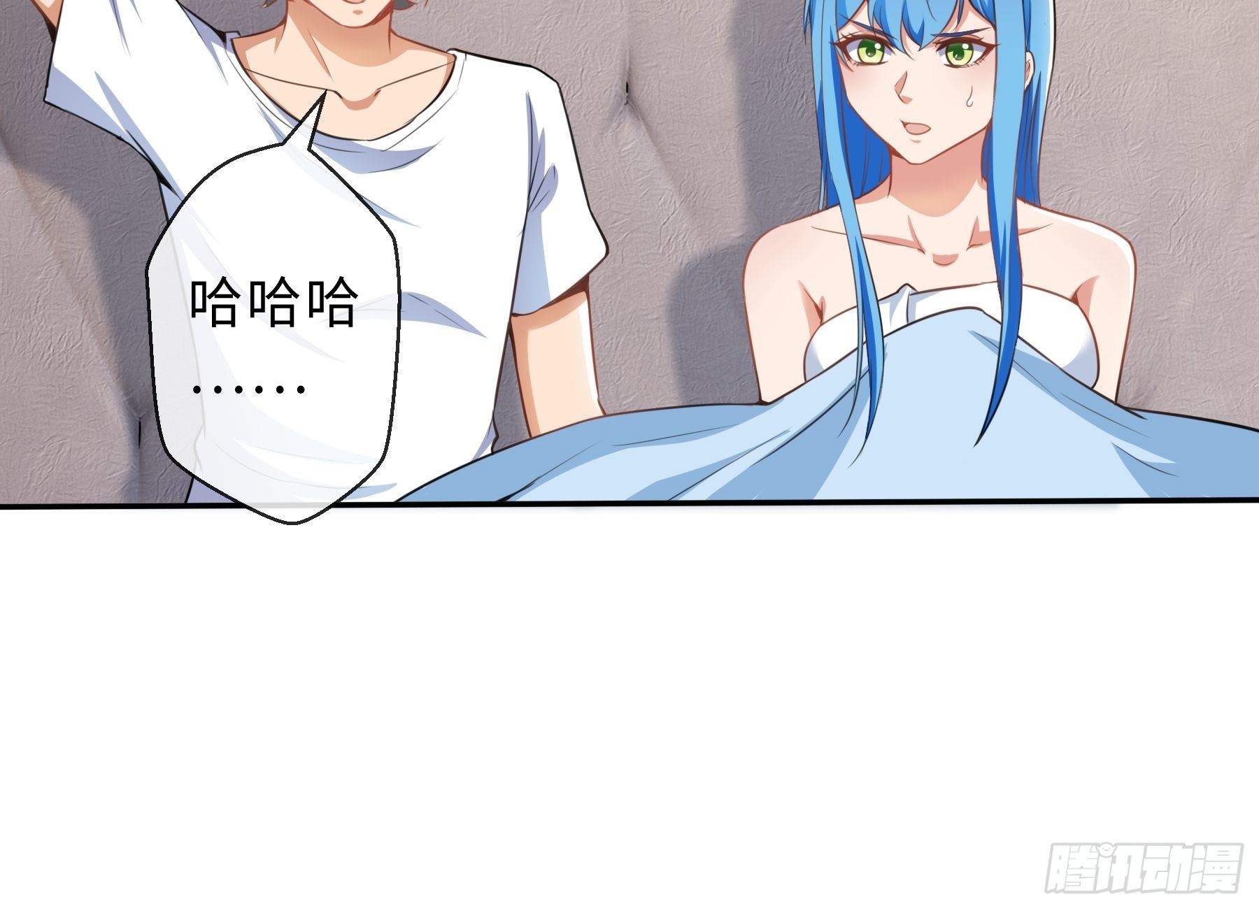 末世妖行记漫画,36 意识空间1图