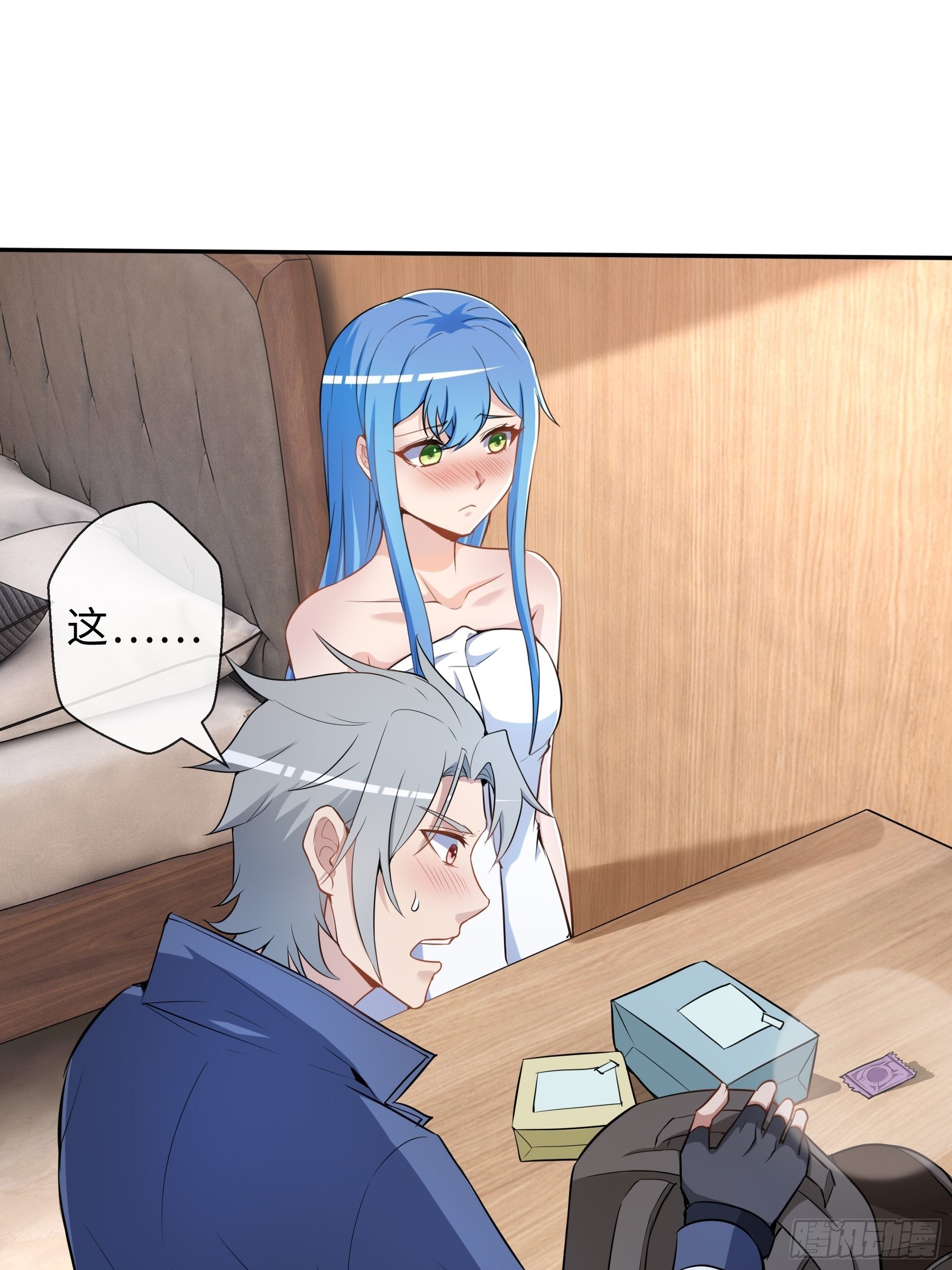末世妖行记漫画,34 青灵的苦恼2图