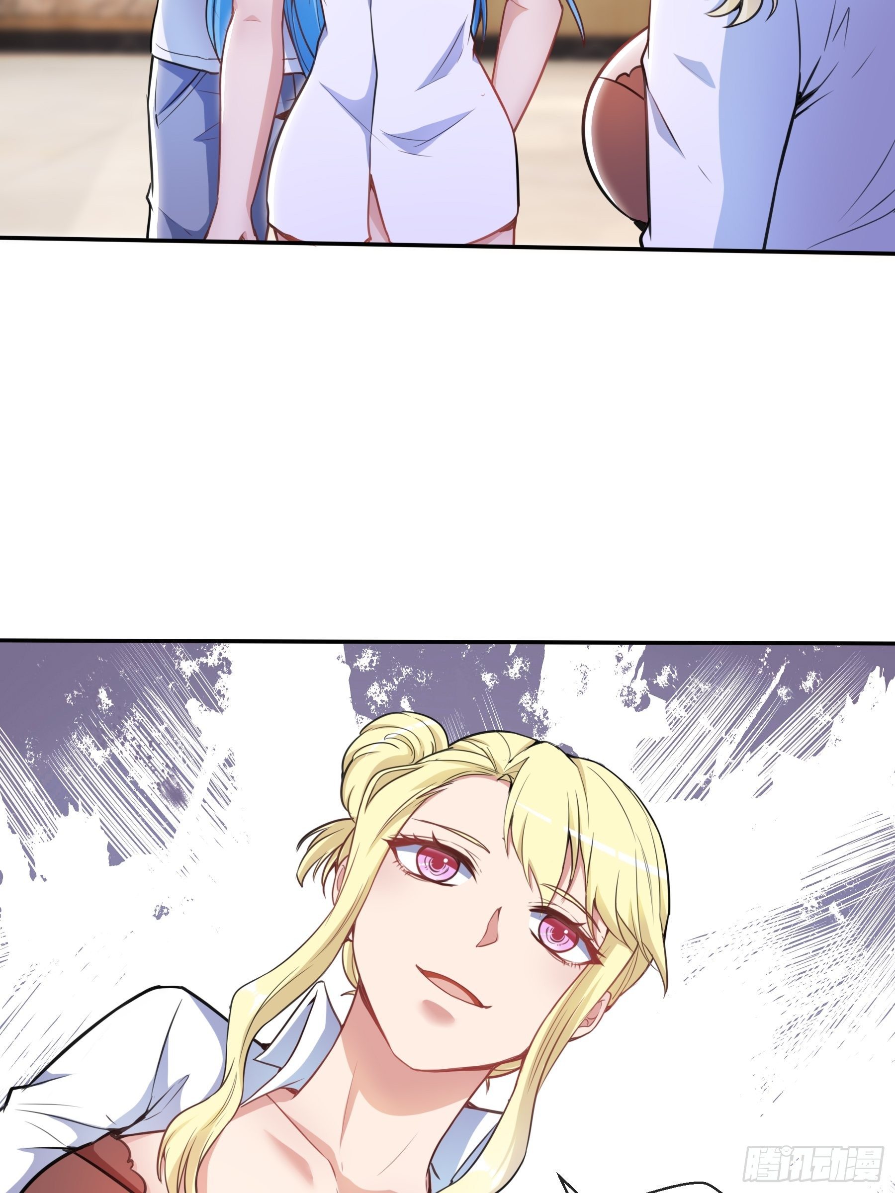 末世妖行记漫画,37 示好2图