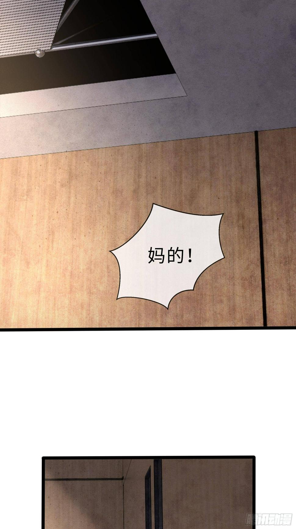 末世重生女配翻身漫画,11没有消失的人2图