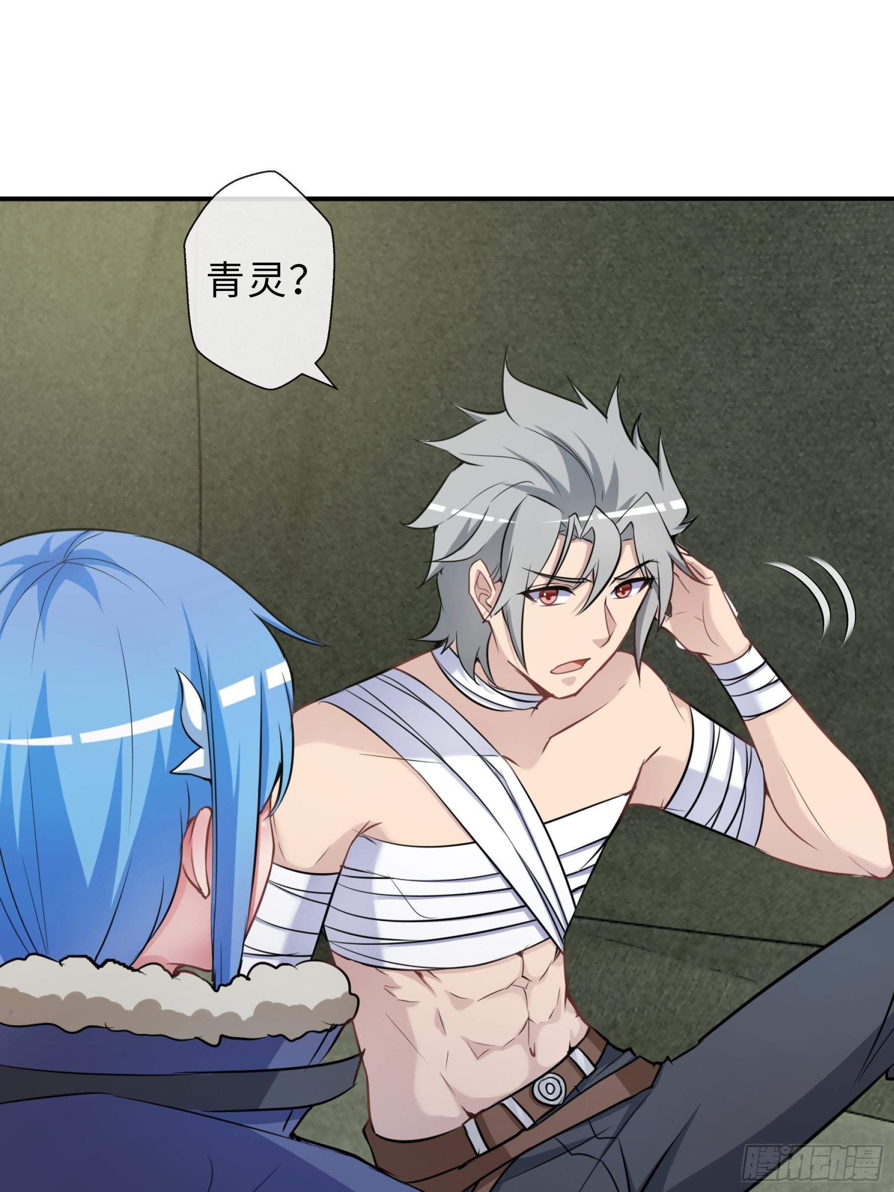 末世妖行记漫画,30 问心2图