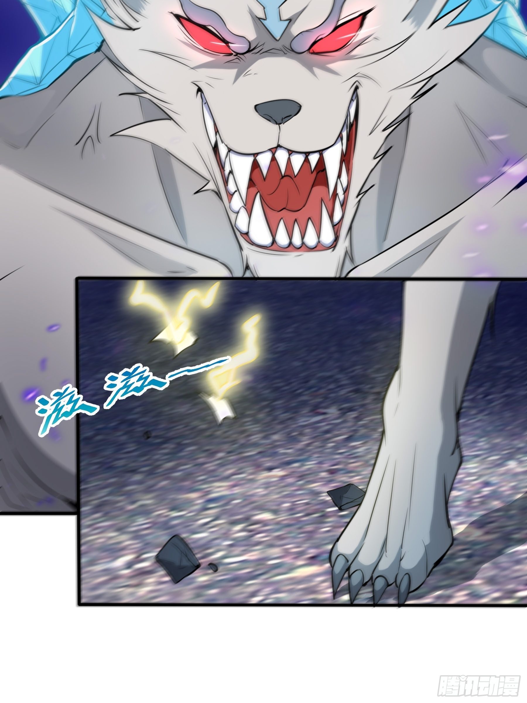 末世妖行记漫画,28 暴走1图