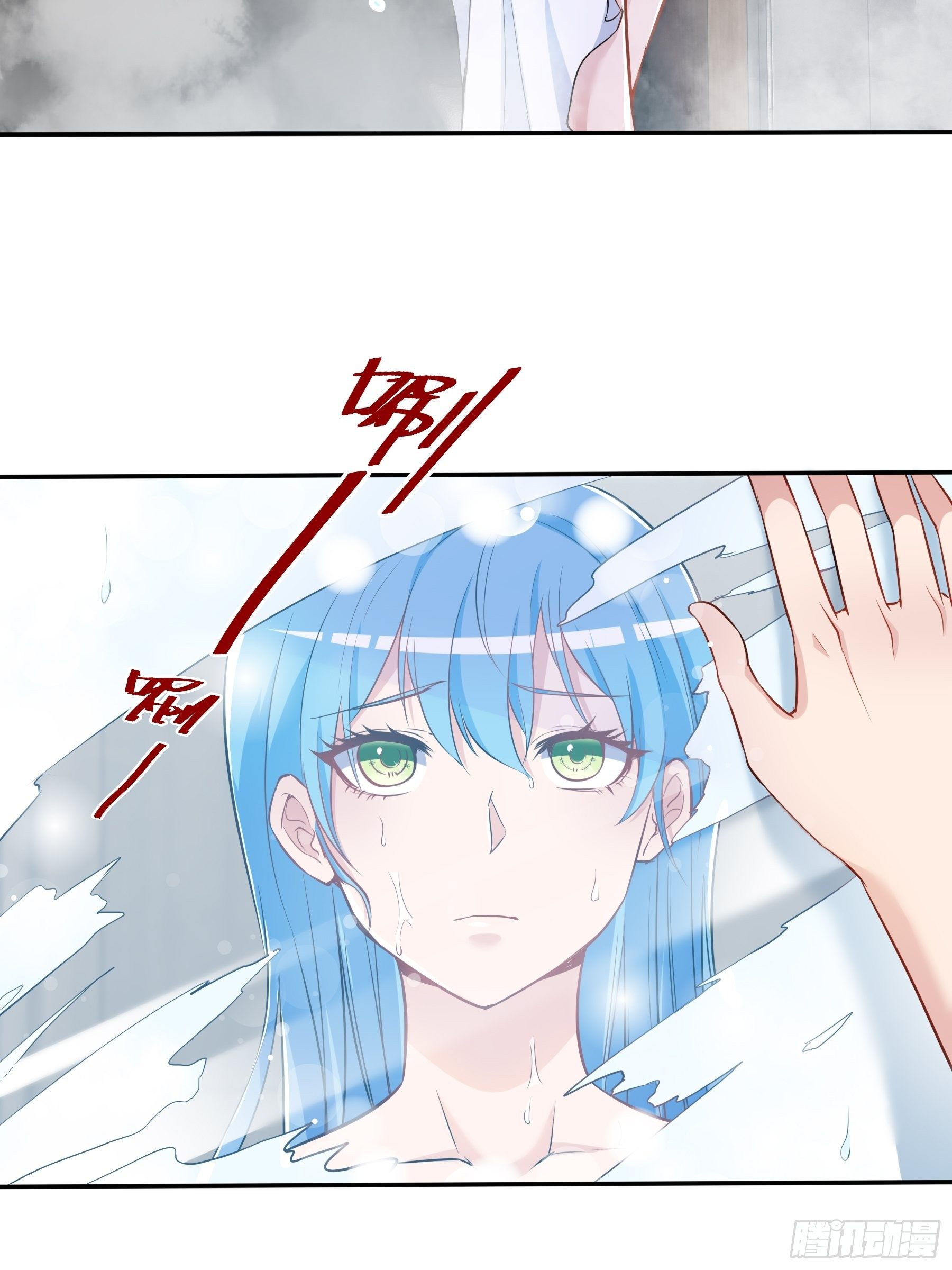 末世妖行记漫画,34 青灵的苦恼1图
