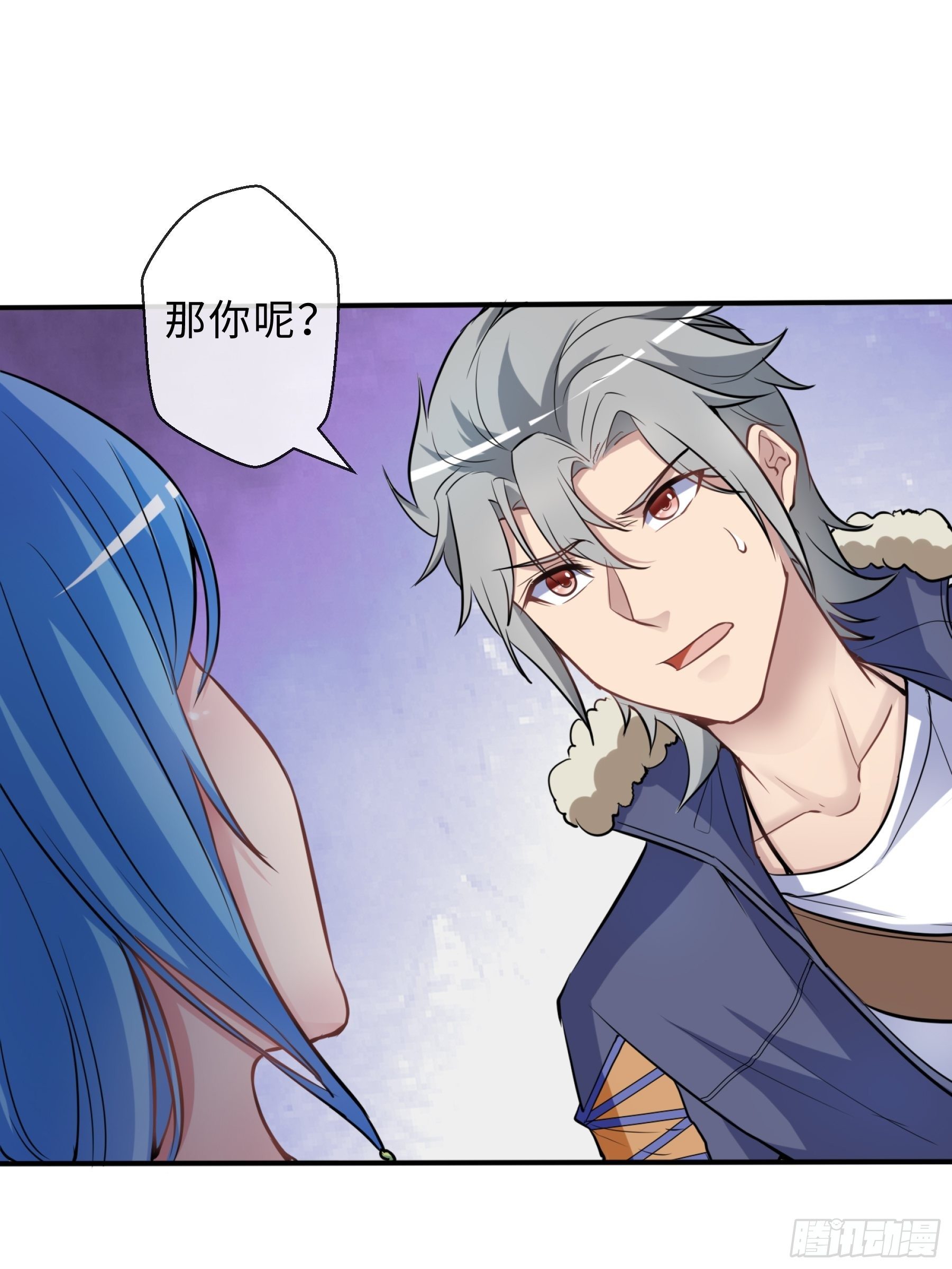 末世妖行记漫画,30 问心1图