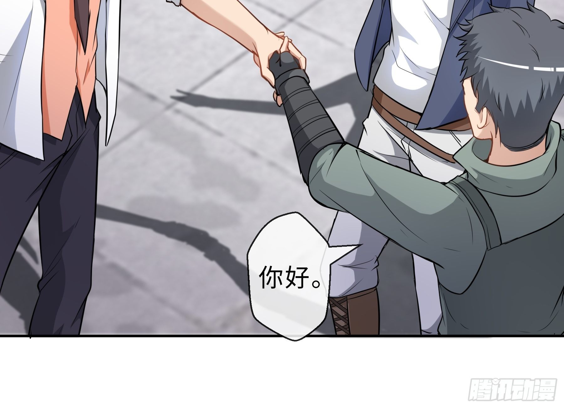 末世妖行记漫画,33 小两口1图