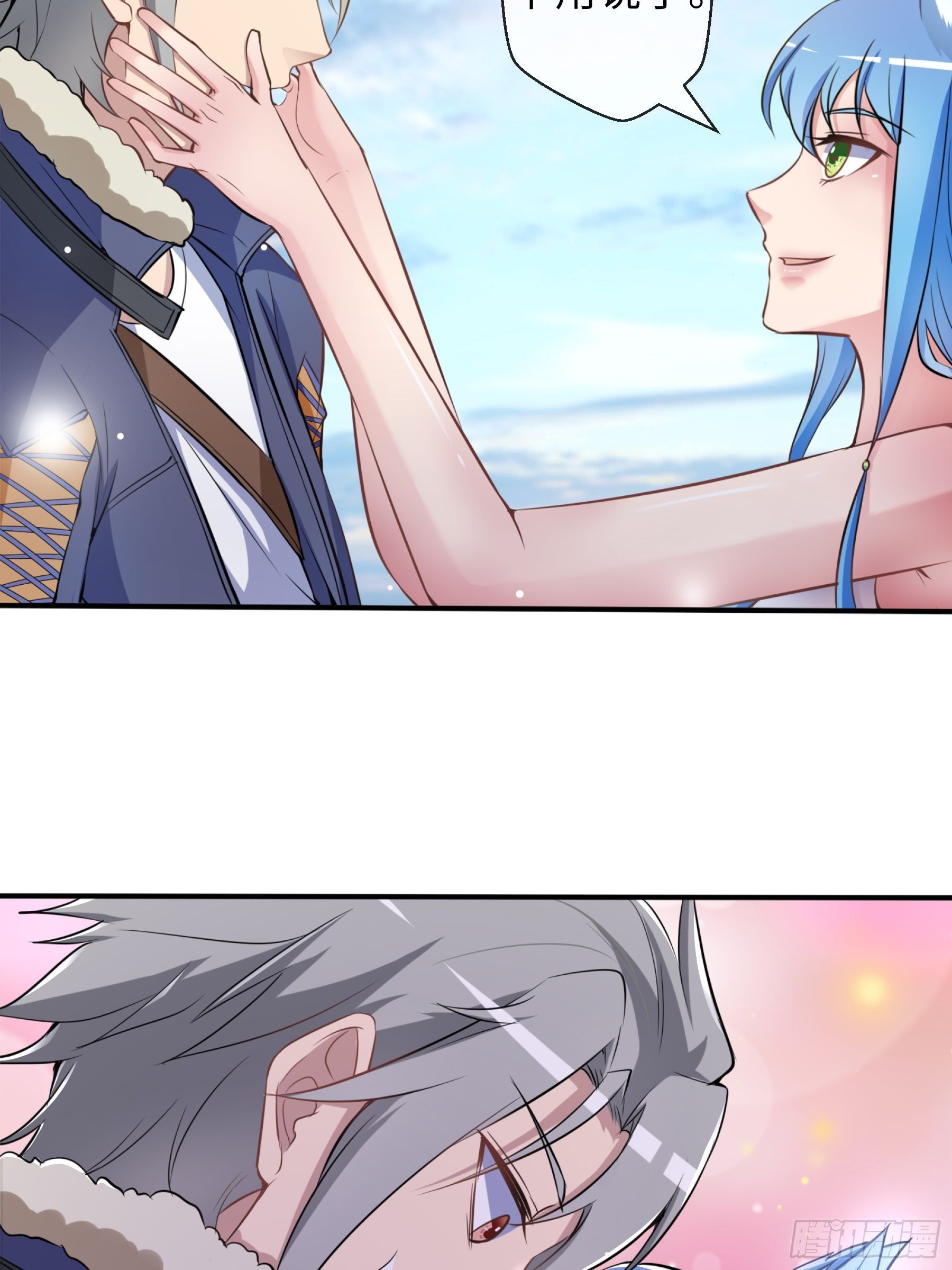 末世妖行记漫画,30 问心1图
