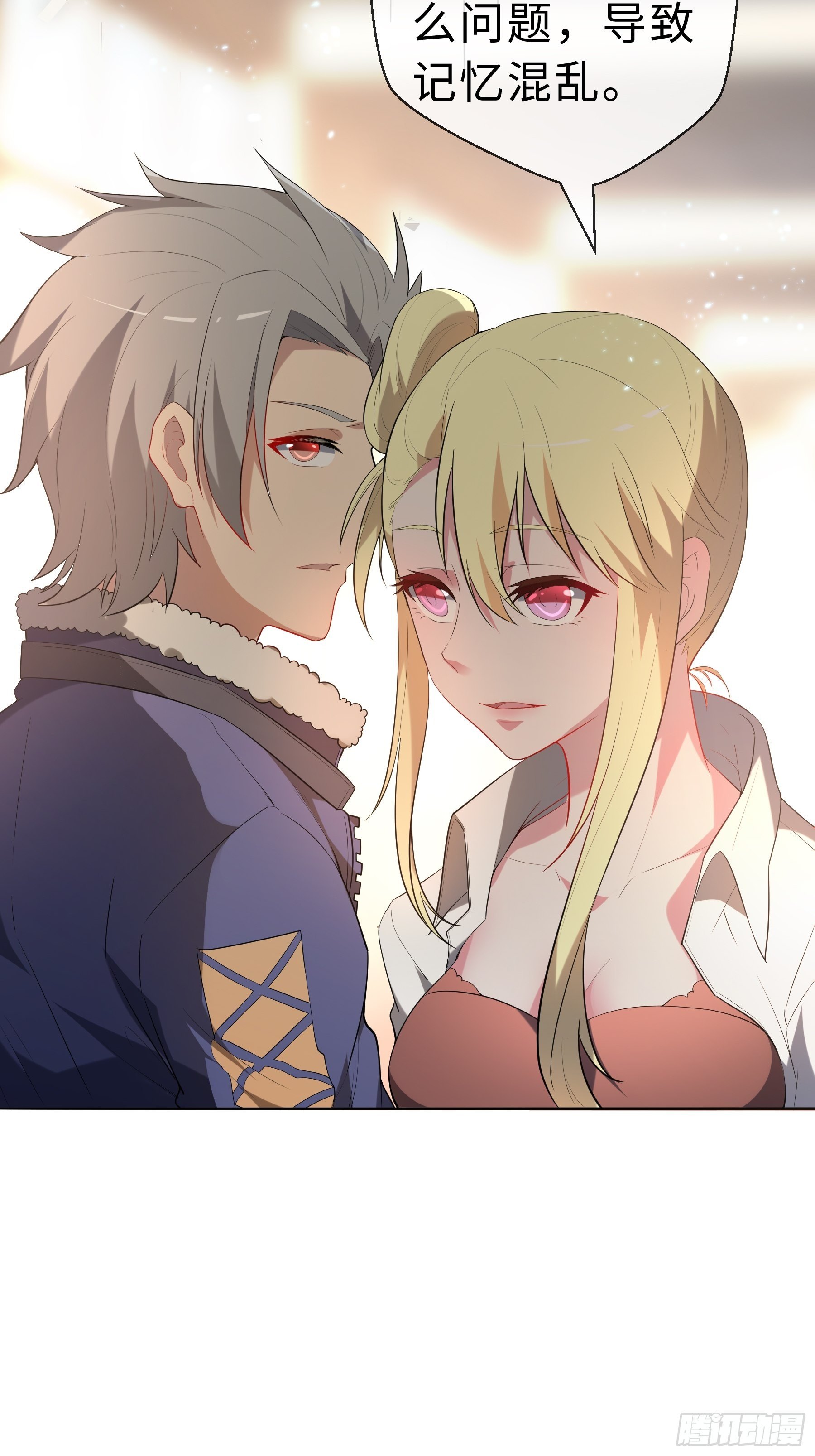 末世妖行记漫画,17 项辰的变化1图
