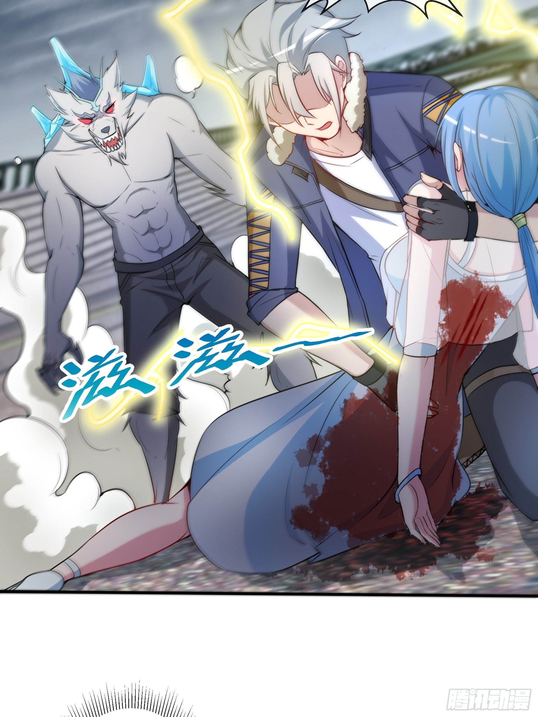 末世妖行记漫画,28 暴走1图