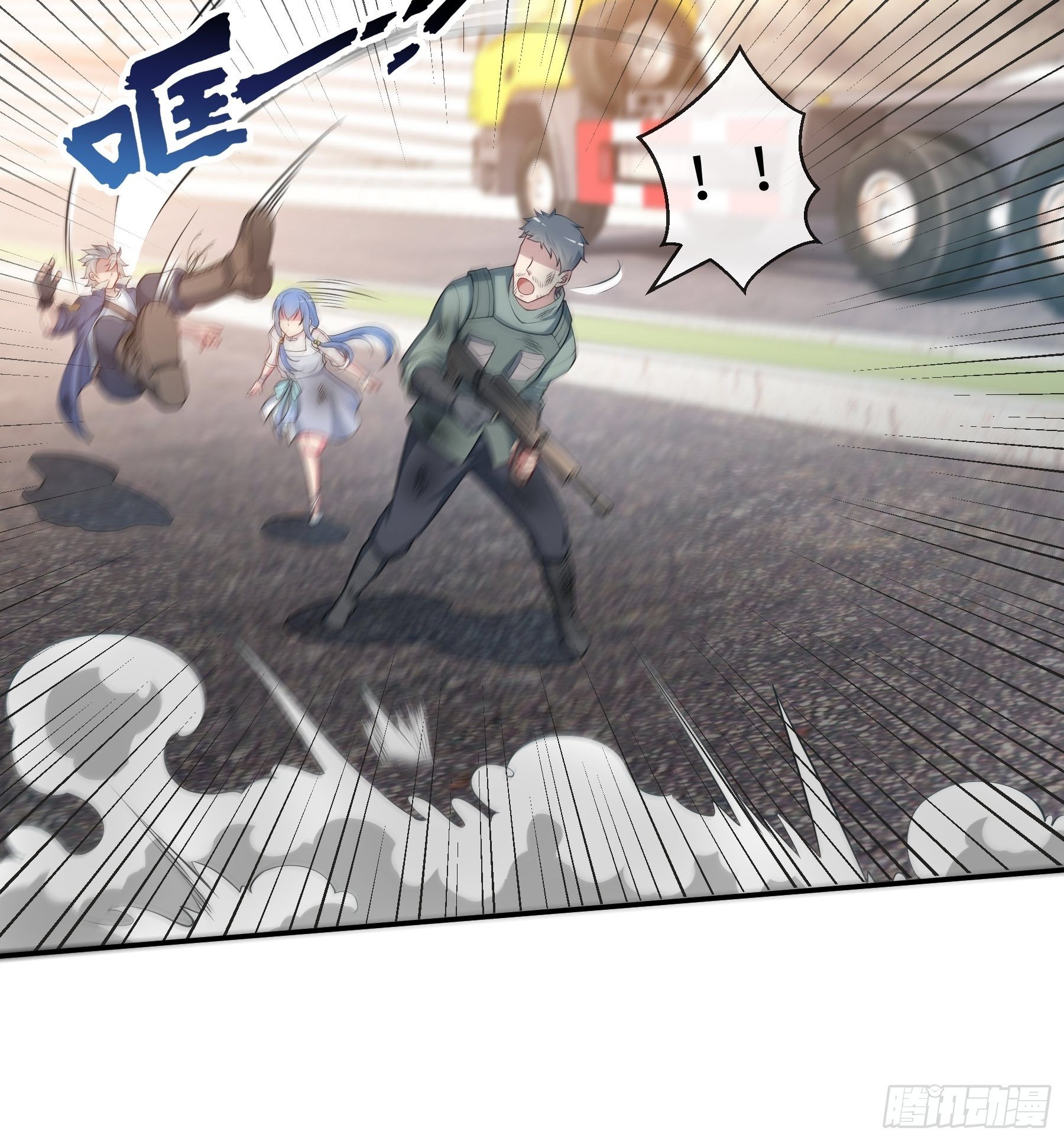 末世妖行记漫画,26 控制异能1图