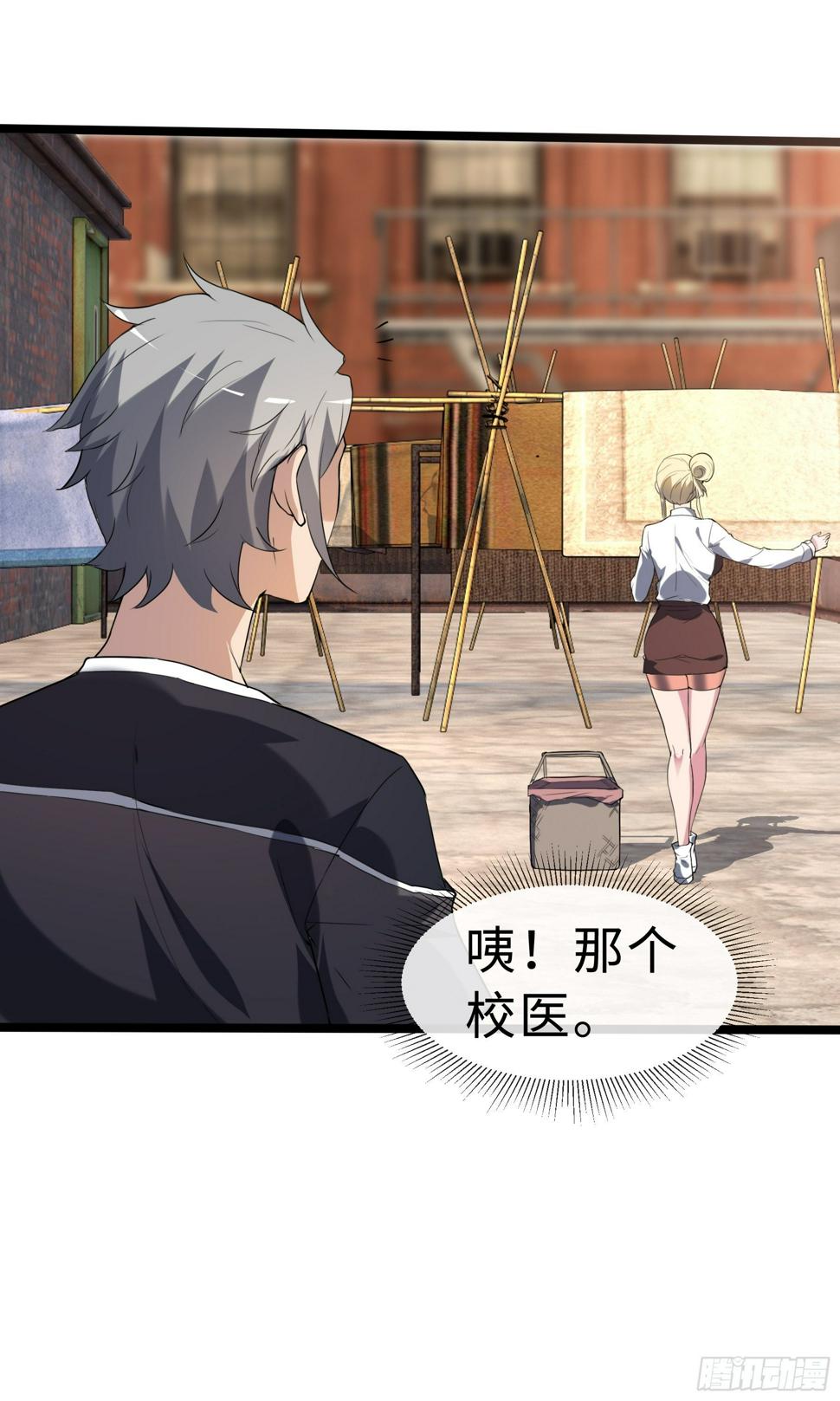 末世重生女配翻身漫画,13虞秋的要求1图