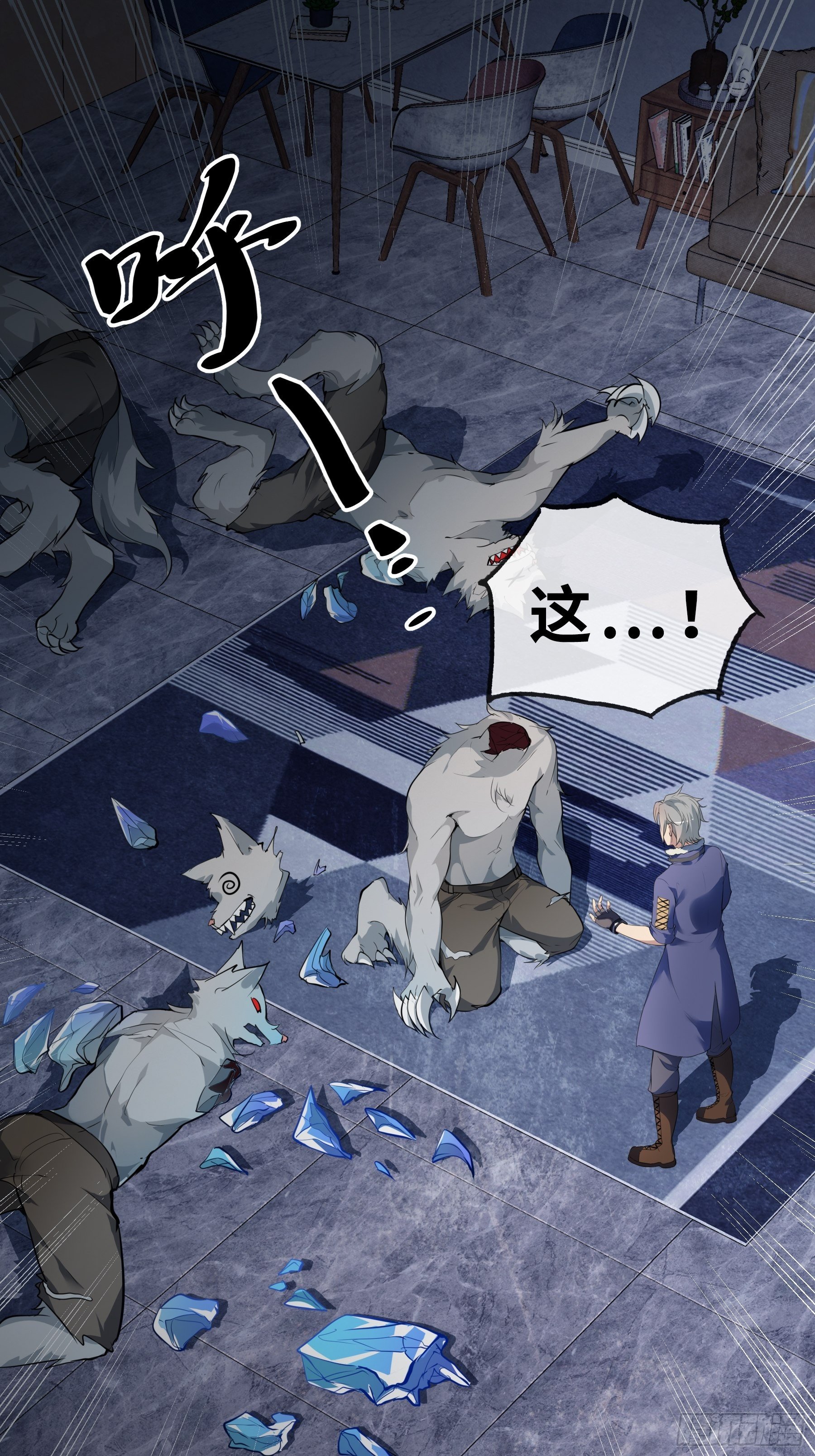 末世妖行记漫画,03白狐变女友2图