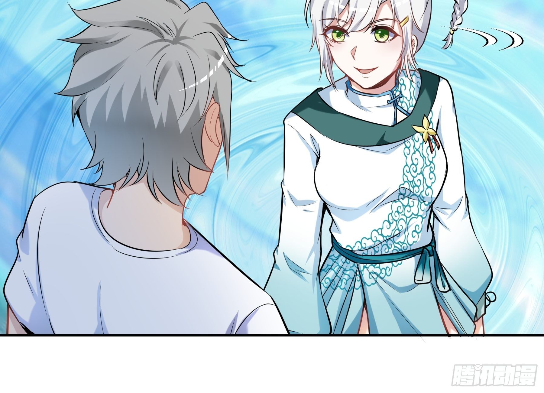 末世妖行记漫画,36 意识空间1图