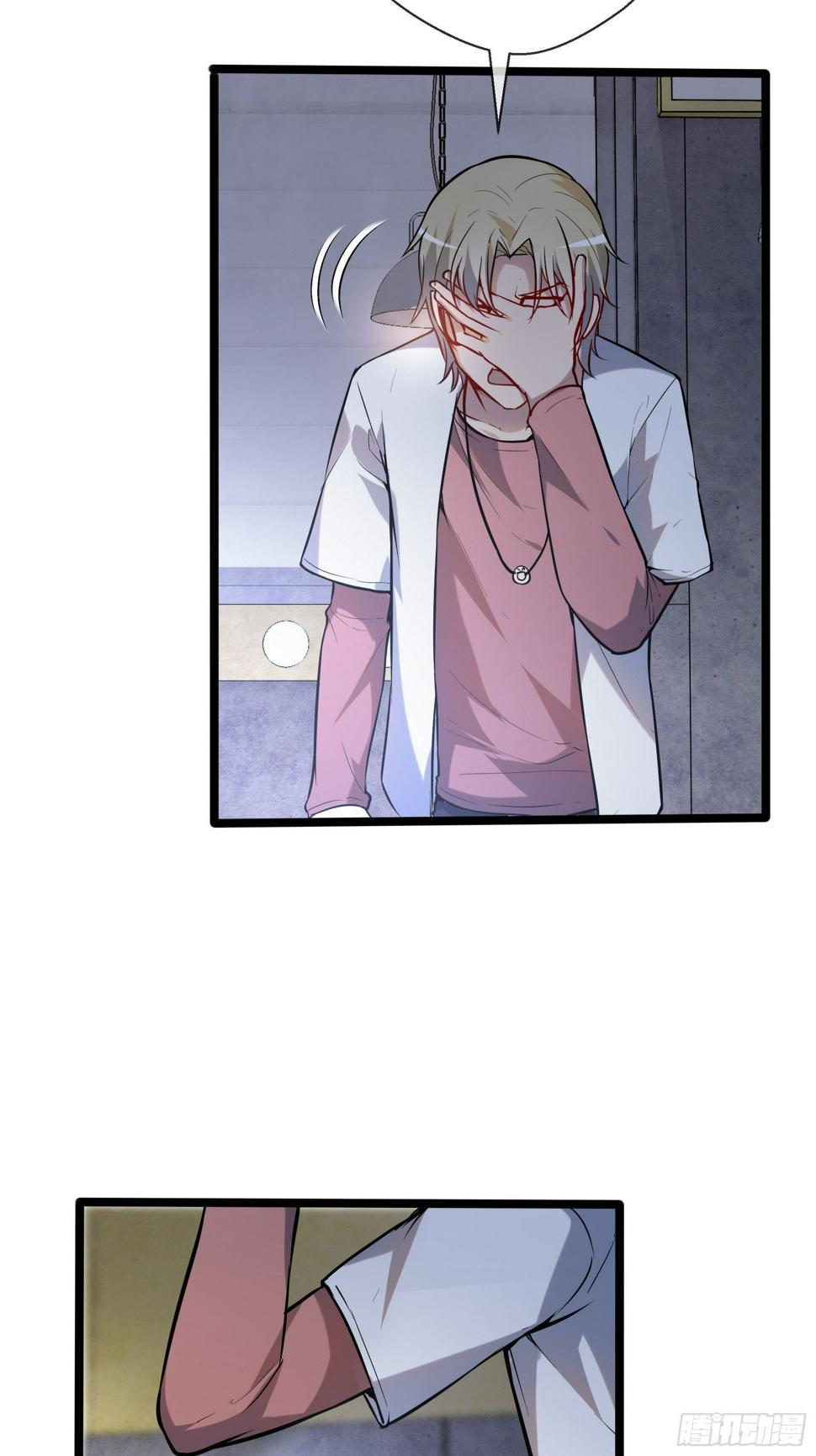 末世重生女配翻身漫画,11没有消失的人1图