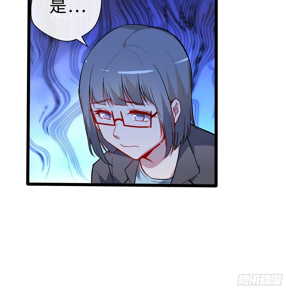 末世重生女配翻身漫画,11没有消失的人1图
