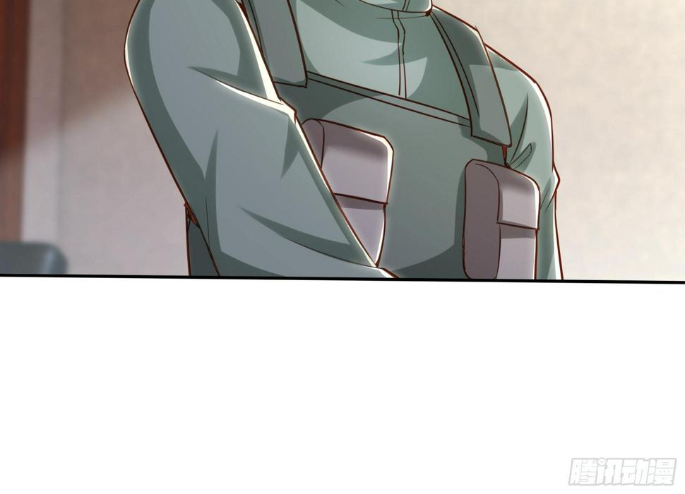 末世妖行记漫画,46 猜忌1图