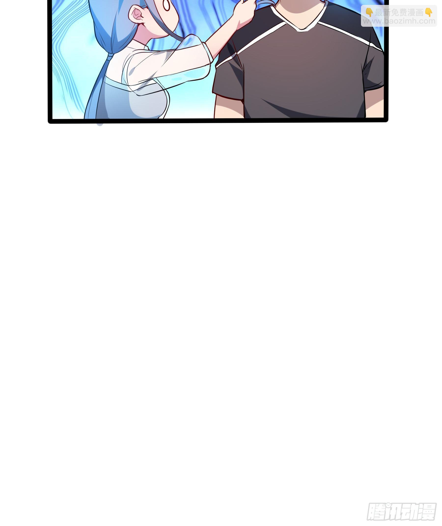 末世妖行记漫画,14 交换条件2图