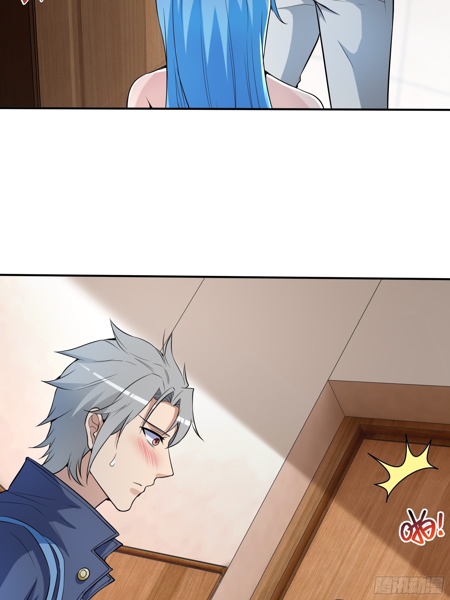 末世妖行记漫画,34 青灵的苦恼2图