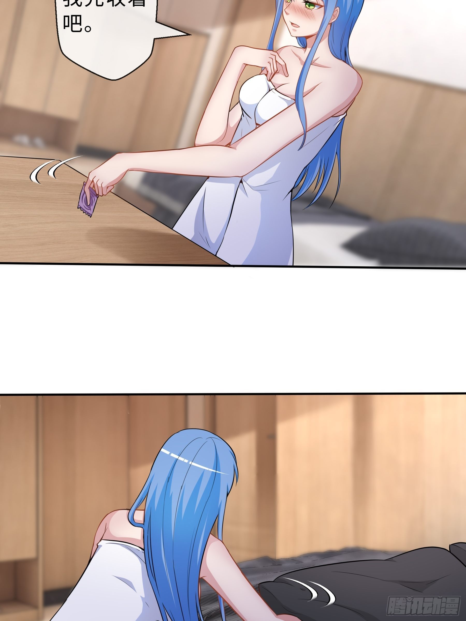 末世妖行记漫画,34 青灵的苦恼1图