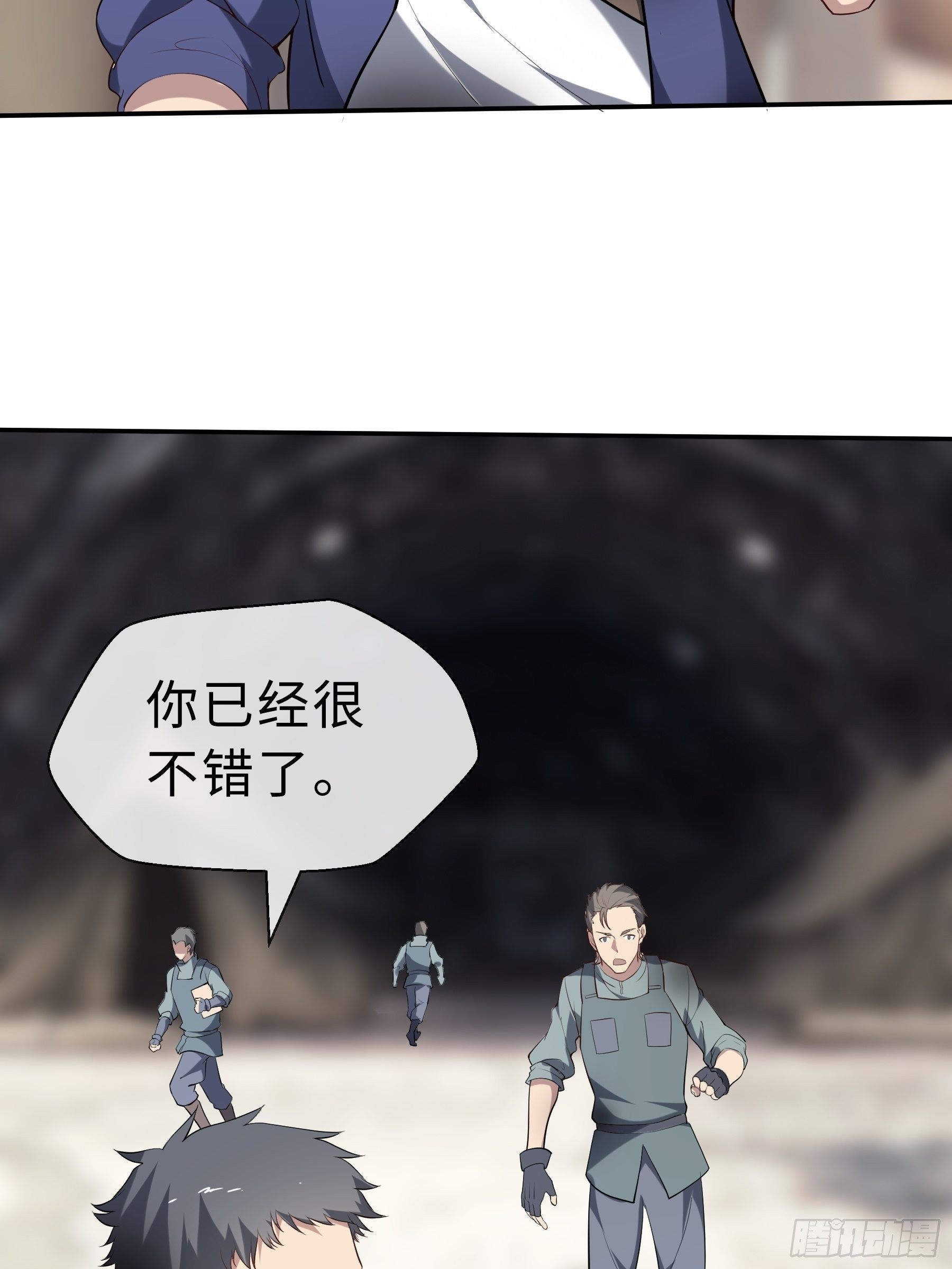末世妖行记漫画,24 誓死拼搏1图
