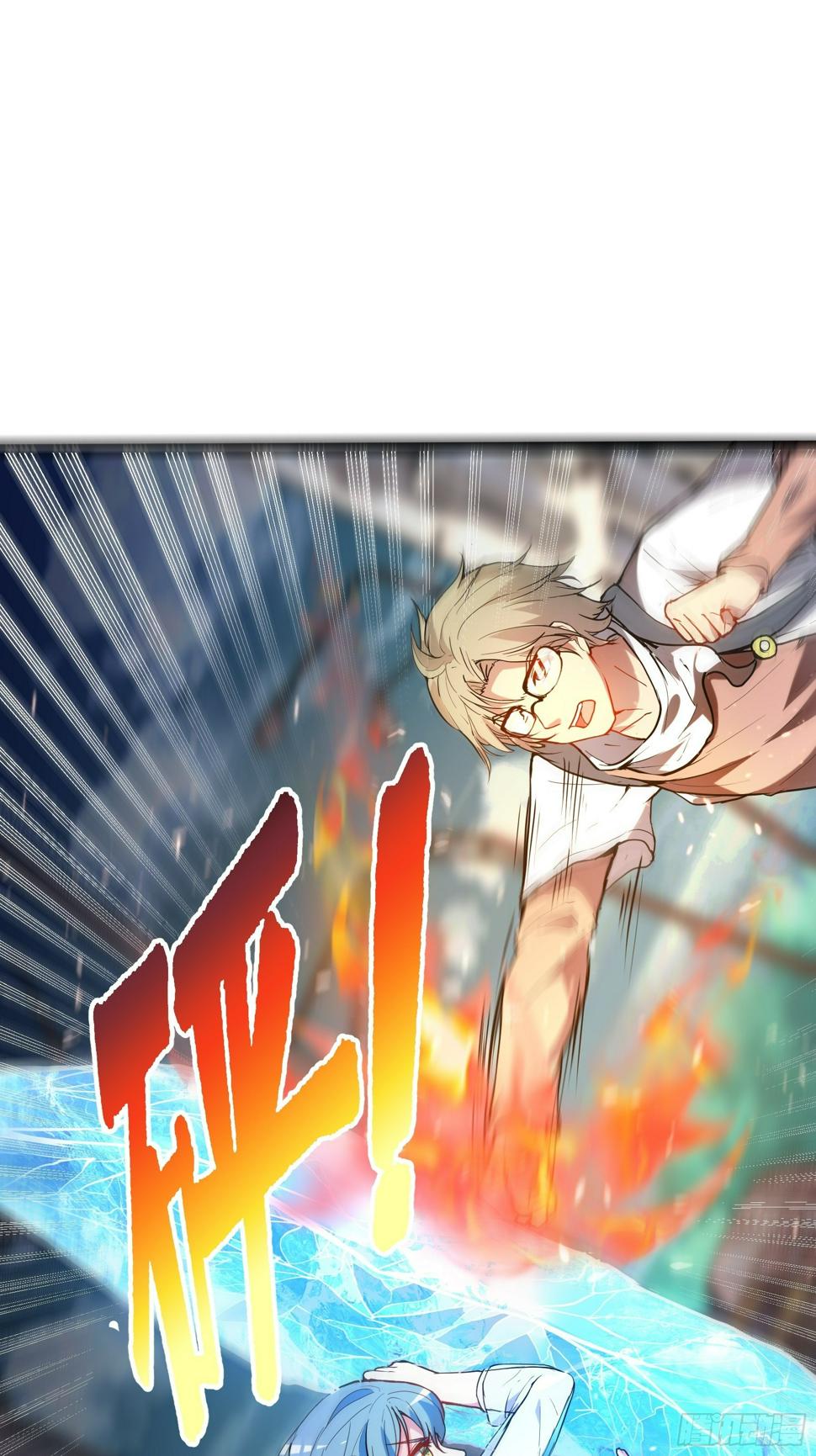 末世妖行记漫画,09虞秋2图