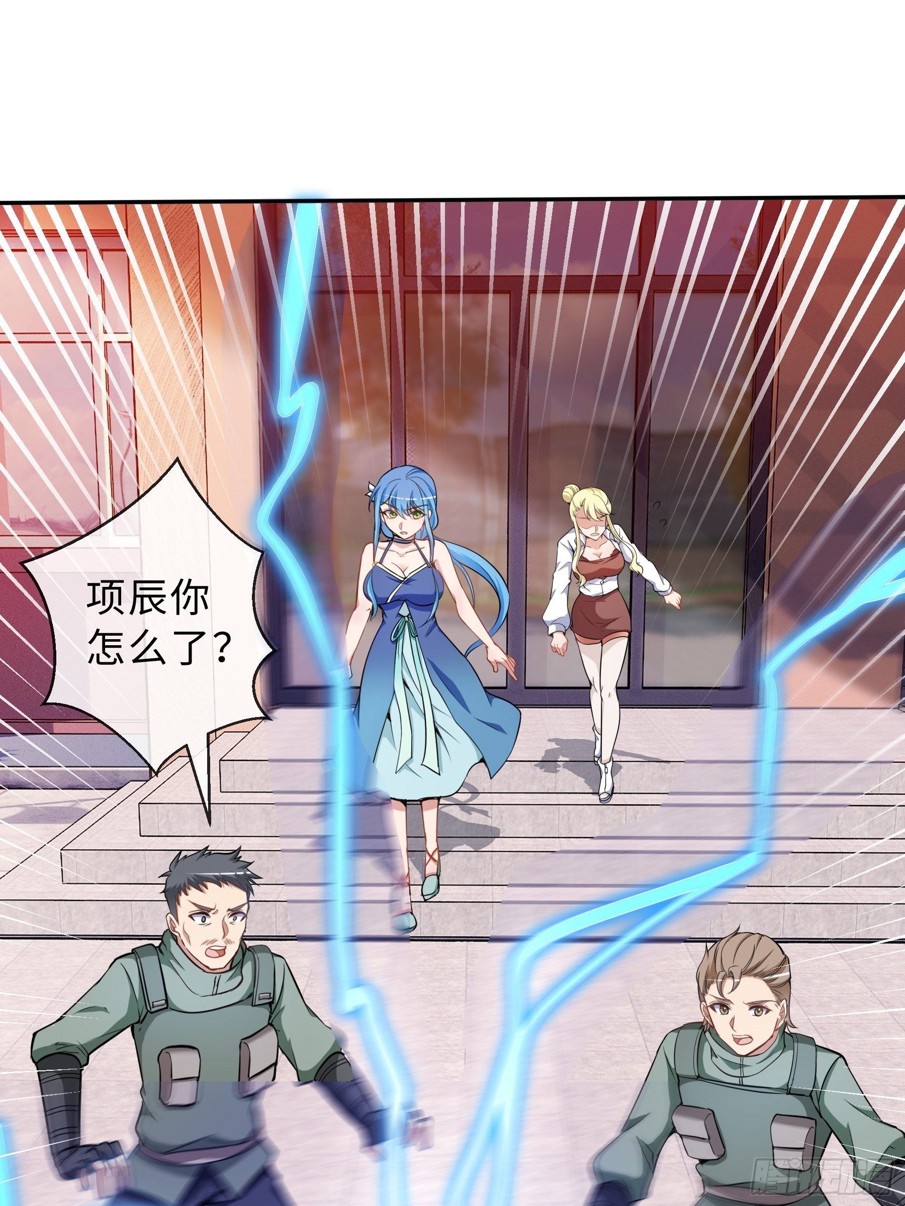 末世妖行记漫画,39 狼人进阶2图