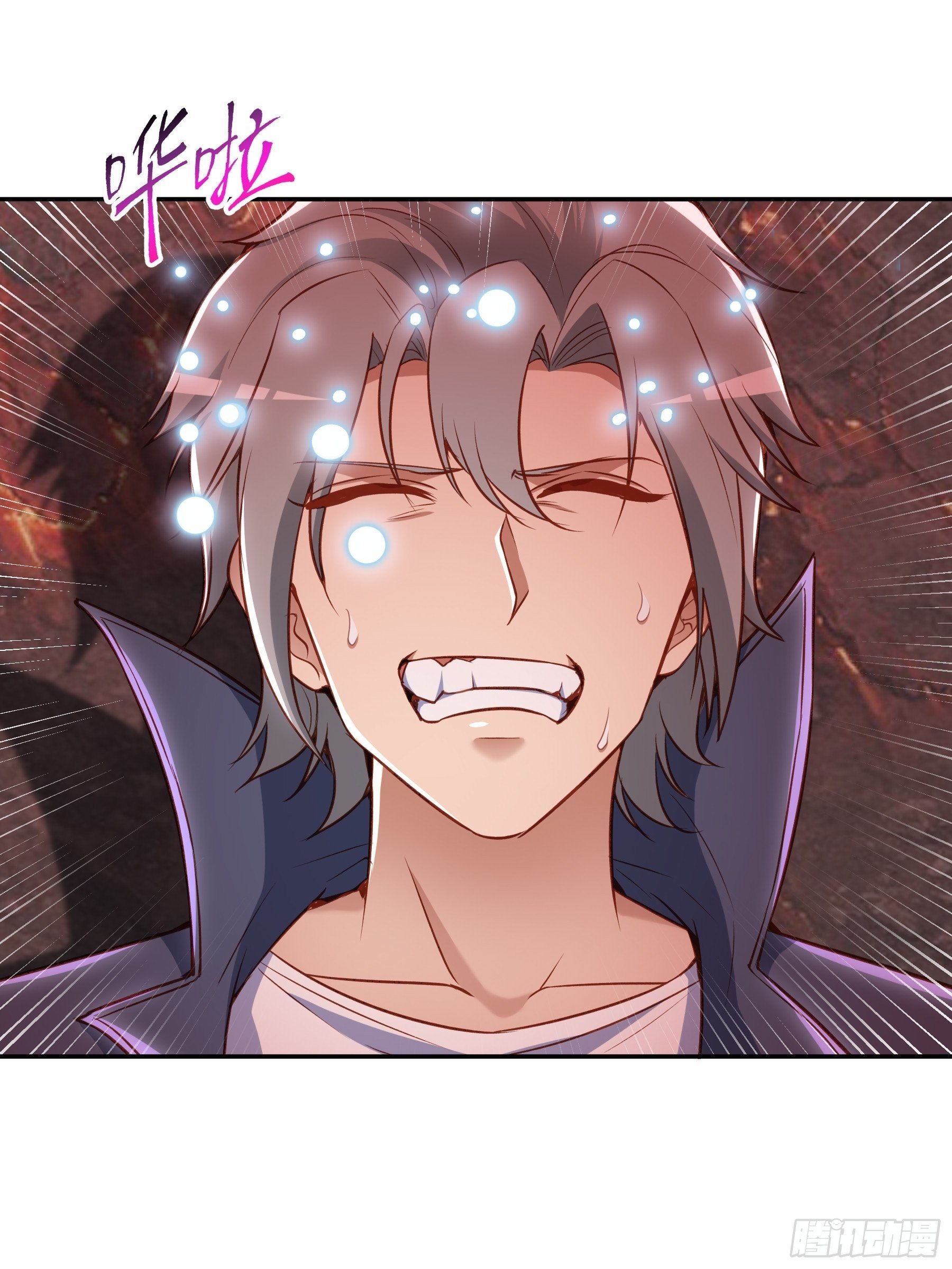 末世妖行记漫画,42 分担2图