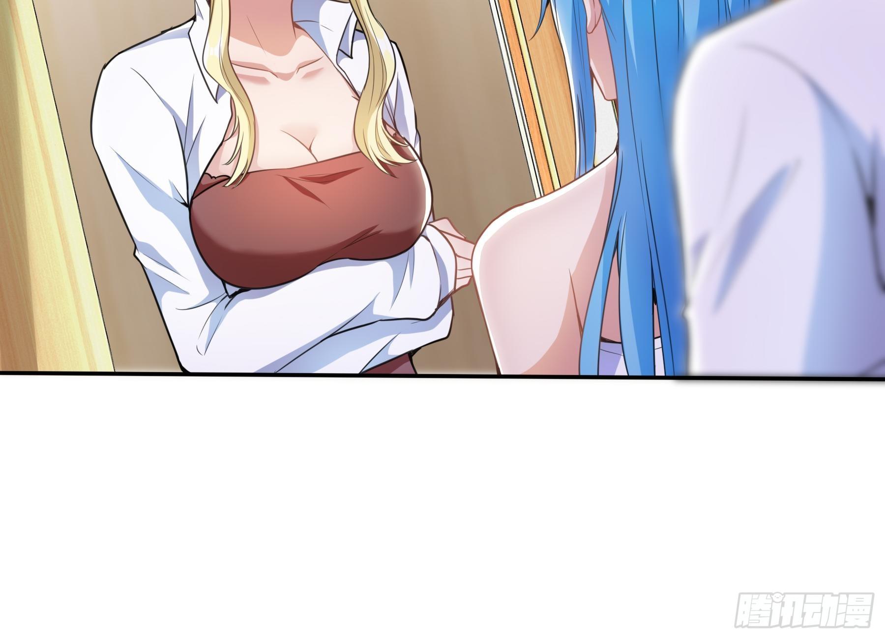 末世妖行记漫画,37 示好1图