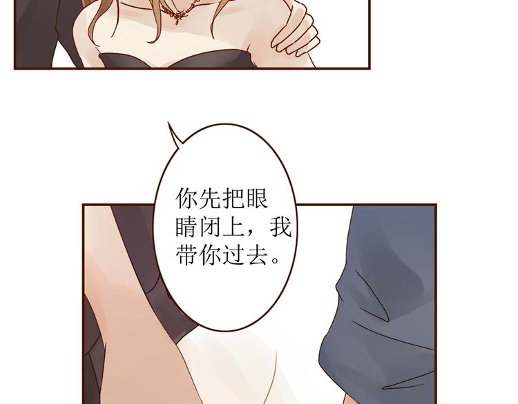 魔女与暖男漫画,第10话 纷乱的心绪1图