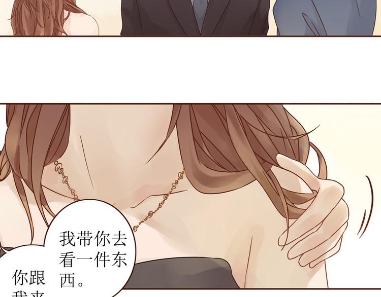 魔女与暖男漫画,第10话 纷乱的心绪1图
