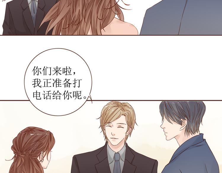 魔女与暖男漫画,第10话 纷乱的心绪2图