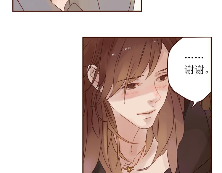 魔女与暖男漫画,第10话 纷乱的心绪1图