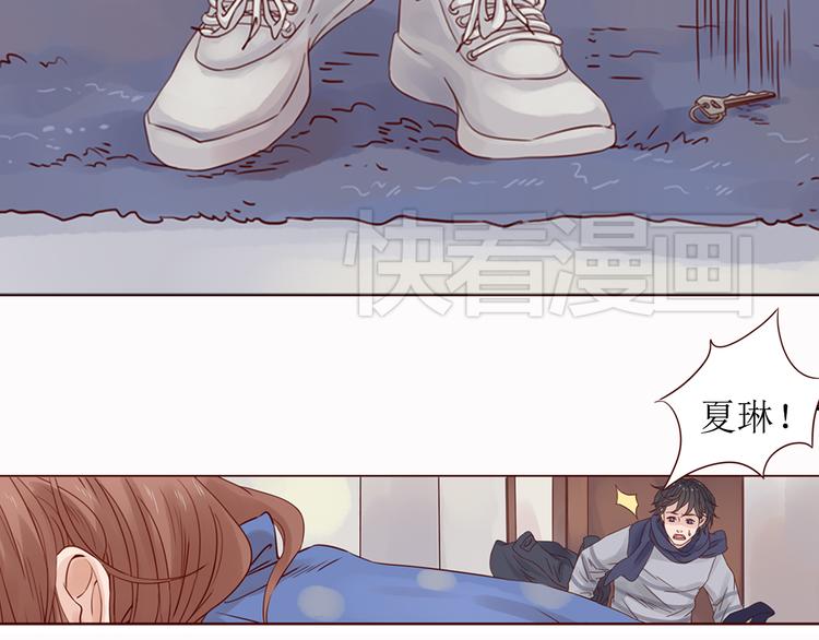魔女与暖男漫画,第8话 我们都是大傻瓜2图
