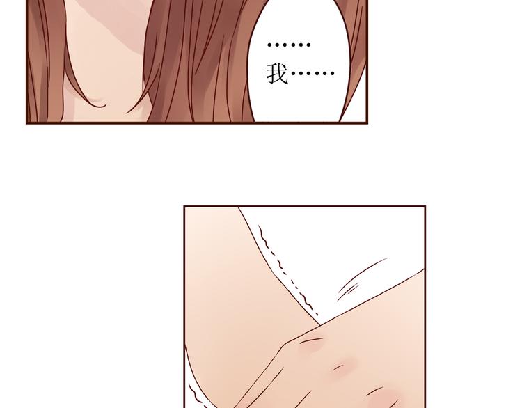 魔女与暖男漫画,第10话 纷乱的心绪1图