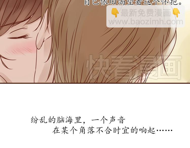 魔女与暖男漫画,第10话 纷乱的心绪1图