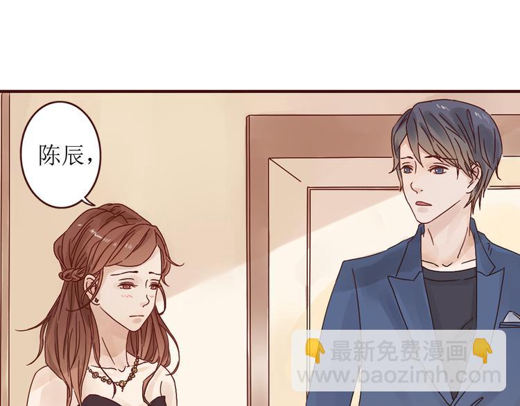 魔女与暖男漫画,第10话 纷乱的心绪1图