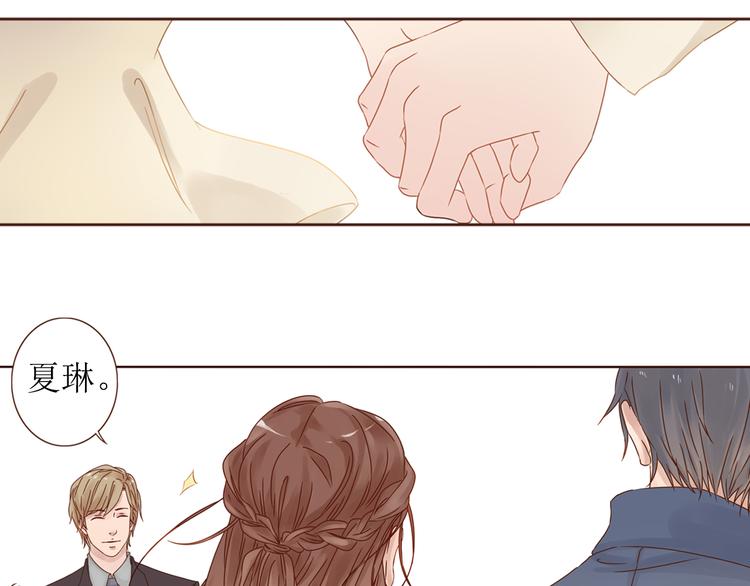 魔女与暖男漫画,第10话 纷乱的心绪1图