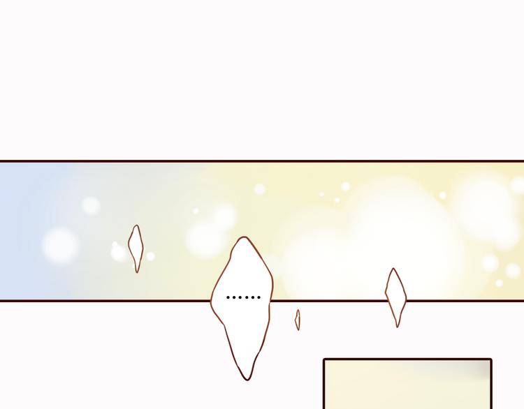 魔女与暖男漫画,第8话 我们都是大傻瓜1图