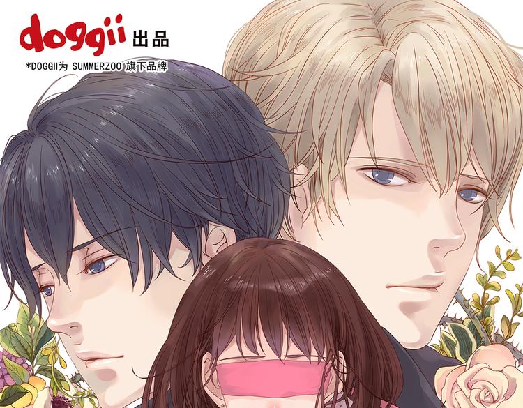 魔女与暖男漫画,第3话 曾经那可笑的爱情1图