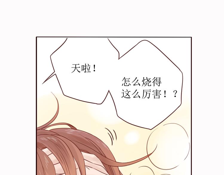魔女与暖男漫画,第8话 我们都是大傻瓜2图