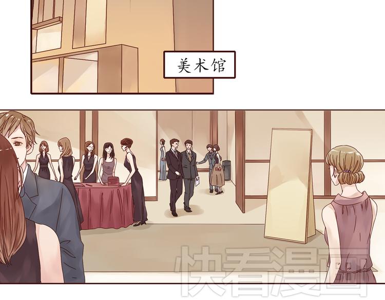 魔女与暖男漫画,第10话 纷乱的心绪2图